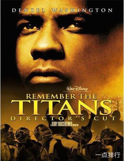 职场励志电影国内电影_职场激励的电影_职场励志电影排行榜