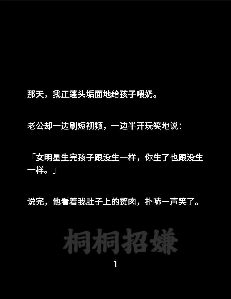 排行职场励志小说有哪些_职场励志小说排行_职场励志言情小说
