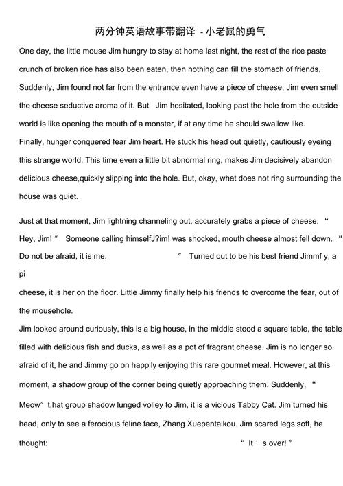 职场励志销售故事小结_销售职场励志小故事_适合销售的励志小故事