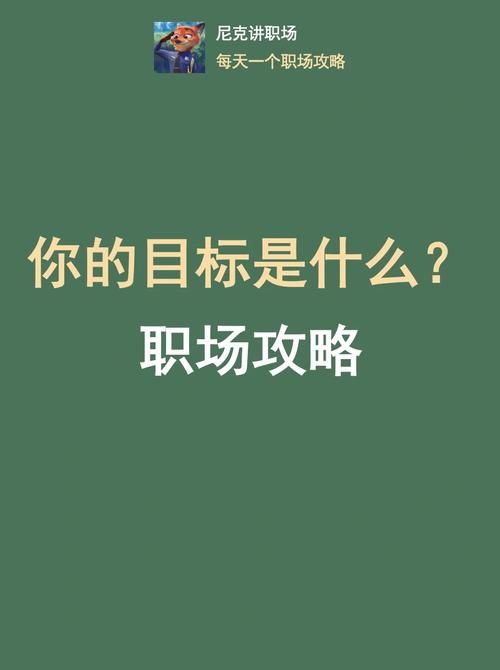 职场笑话大全开心一刻_职场励志笑话开心一刻短句_女性职场励志笑话