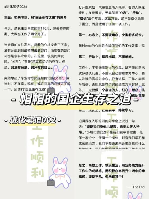 职场一句话经典励志心灵鸡汤语录_职场的励志鸡汤语录_职场励志的心灵鸡汤短句