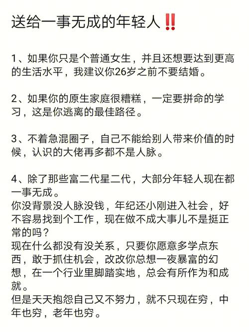 职场励志能量语录_职场励志能量句子_职场正能量励志
