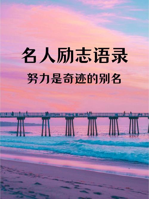 职场正能量励志_职场励志能量语录_职场励志能量句子