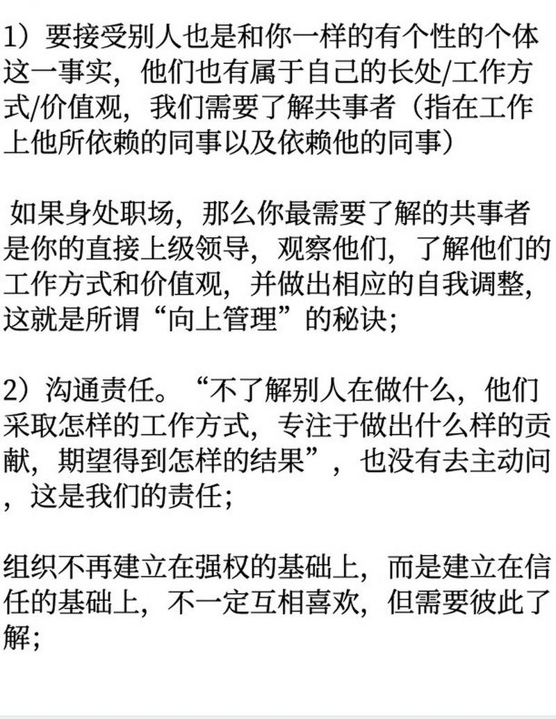 职场励志电视剧排行榜前十名_职场励志的电视剧_职场励志电视剧大全