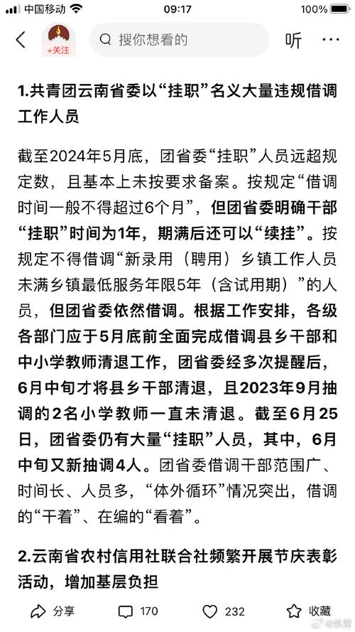 职场电视剧经典_励志职场电视剧_职场励志电视剧大全