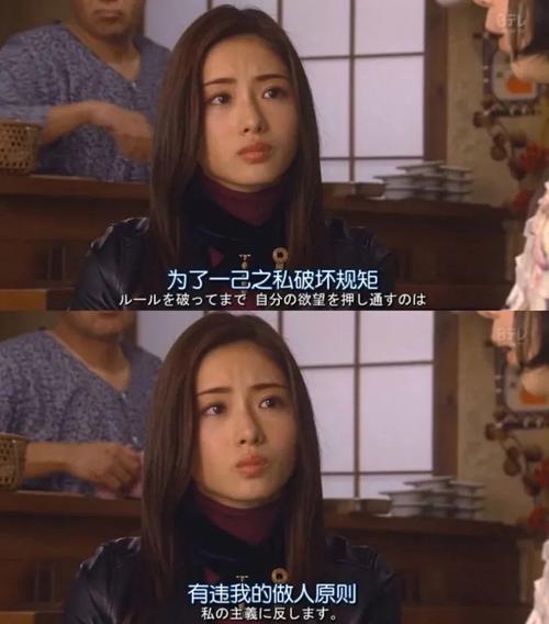 日本职场励志电视剧_职场剧日本_日本职场电影励志