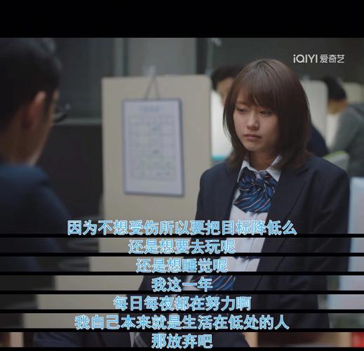 日本职场励志电视剧_职场剧日本_日本职场电影励志