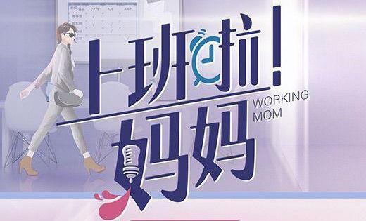 90后职场励志故事_职场励志90后故事大全_90后职场励志语录