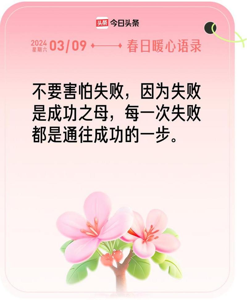 励志故事职场正能量_职场励志小故事300字_职场励志小故事100字