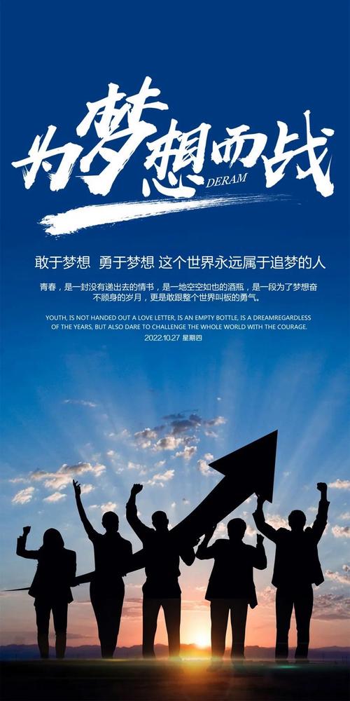 2020职场励志语录_语录职场励志能量短句_职场正能量励志语录