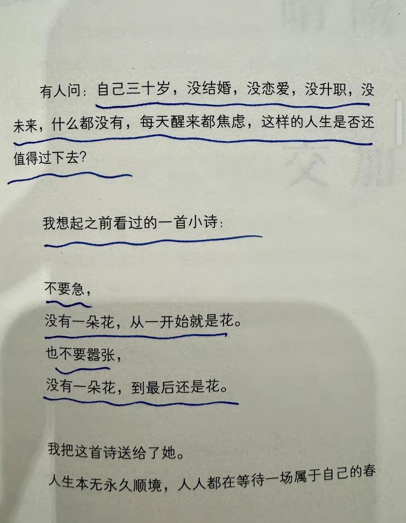 职场励志感悟简短_职场励志及感悟_职场励志感悟心得体会