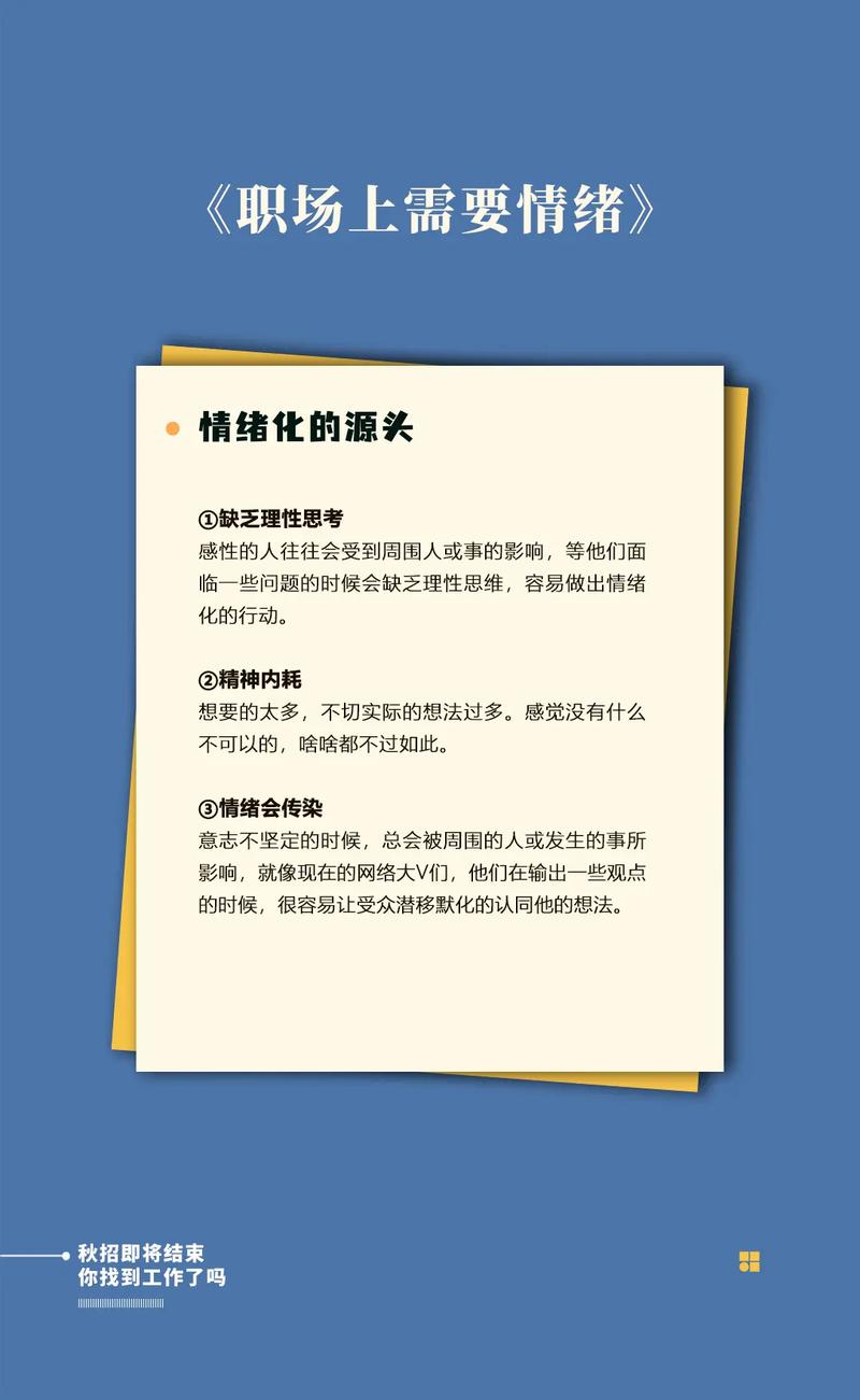 职场励志能量语录_职场正能量励志_职场励志正能量