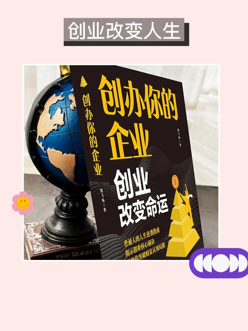 职场励志图片背景图_职场励志图片不带文字_职场励志图片