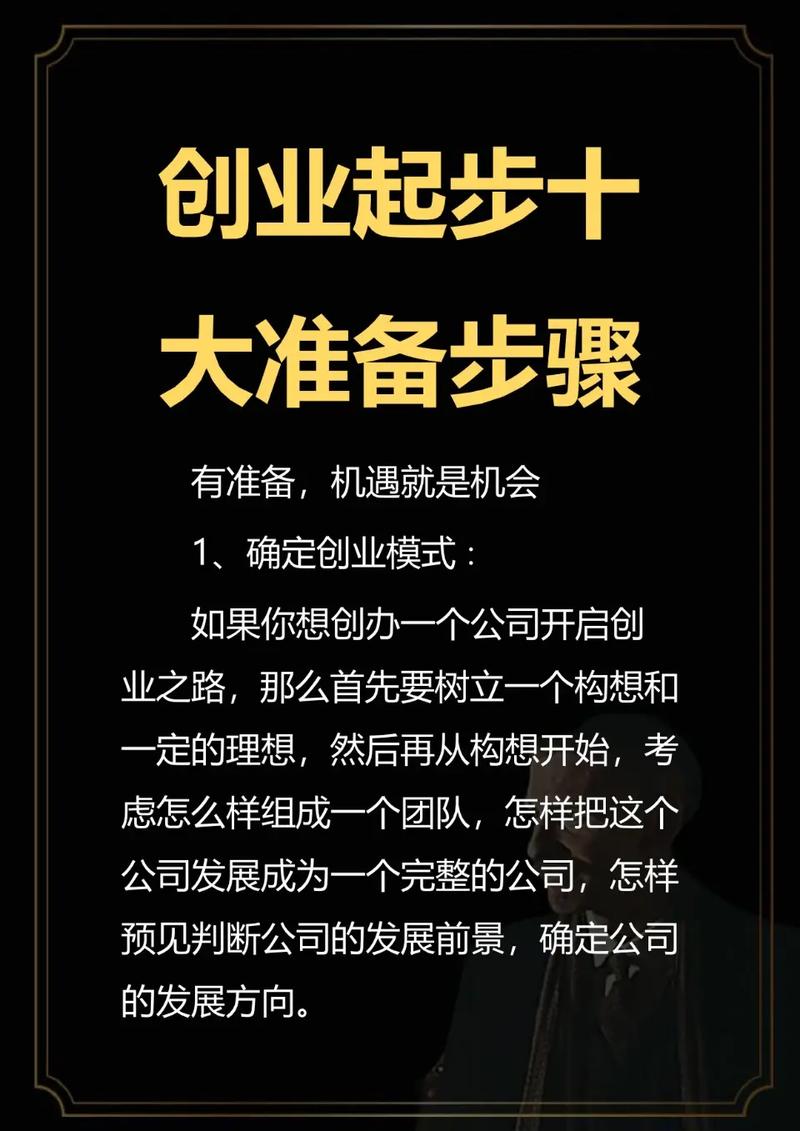 职场励志图片背景图_职场励志图片不带文字_职场励志图片