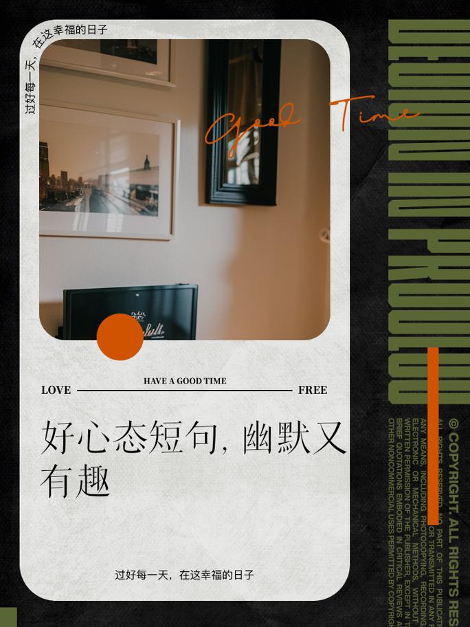 职场励志文章读后感优秀范文_职场励志文章(精选10篇)_职场励志文章