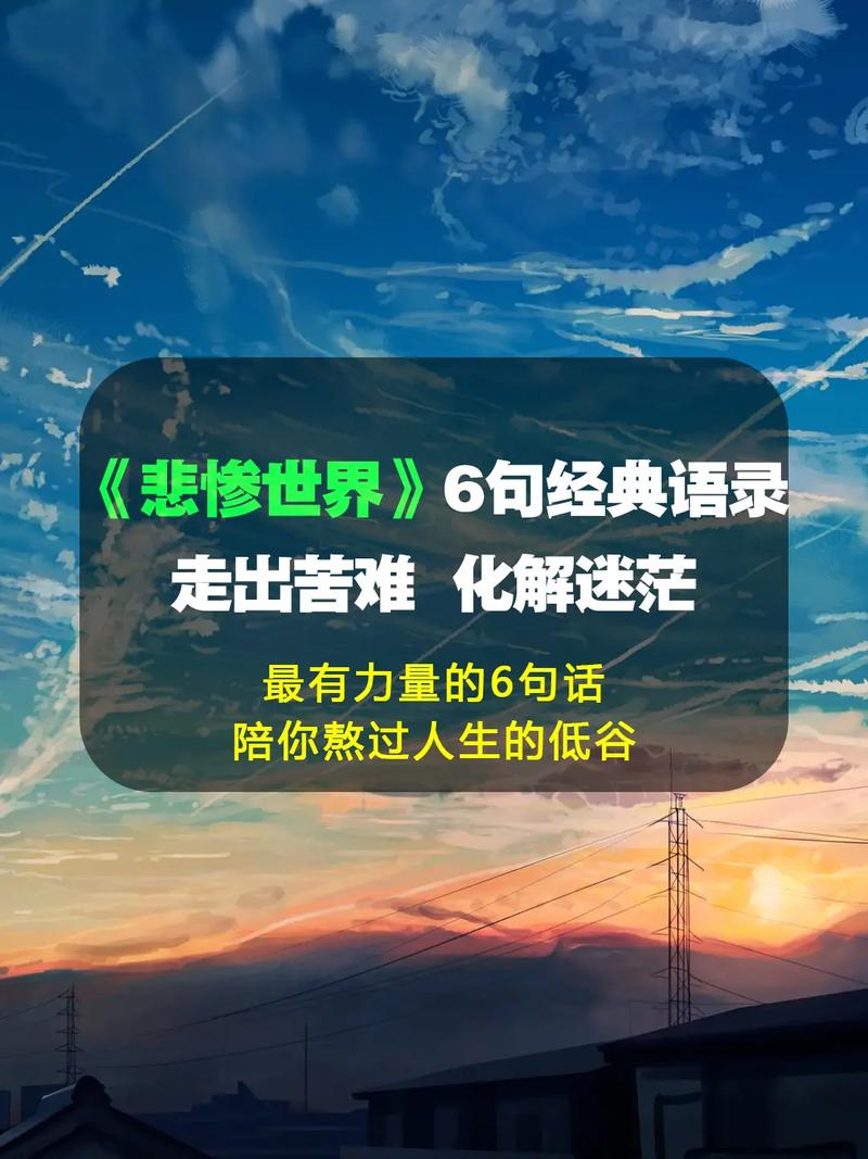 职场励志故事小故事及感悟_职场励志故事小故事_职场励志小故事50字