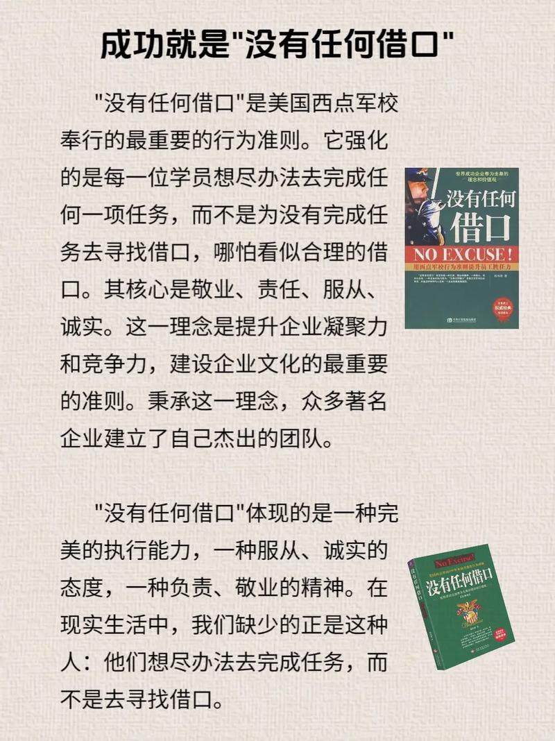 励志女生职场书籍_5本经典的职场励志小说_职场励志小说推荐