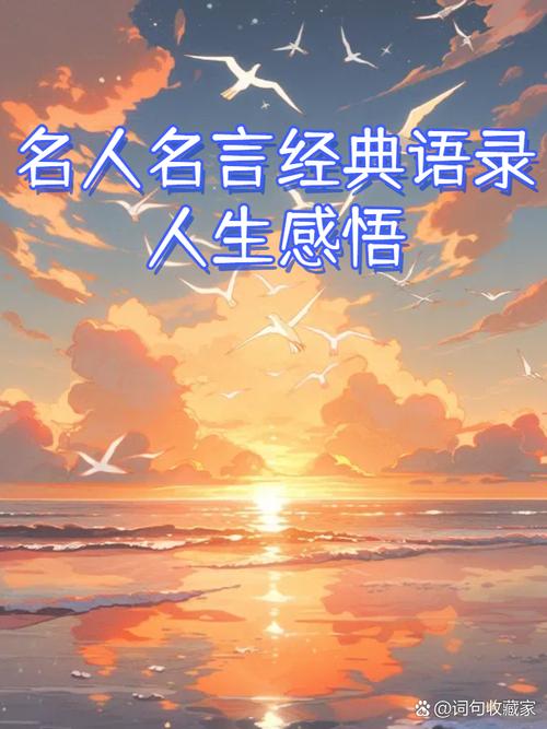 职场励志短语_职场励志句子唯美简短_经典职场励志词