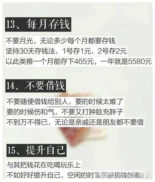 职场新人理财问题怎么解决_职场新人投资理财_职场新人理财问题