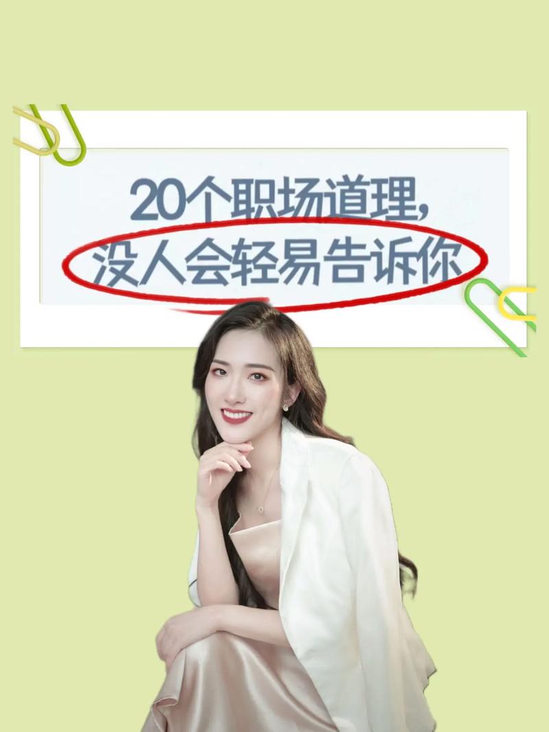 职场励志小故事_职场励志故事小故事_职场励志故事小故事及感悟