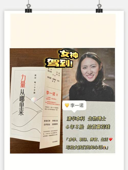 职场的励志故事_职场励志故事小故事_职场励志故事小故事及感悟