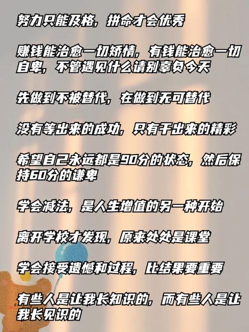 职场励志写文章怎么写_写职场的励志文章_职场励志写文章的作文