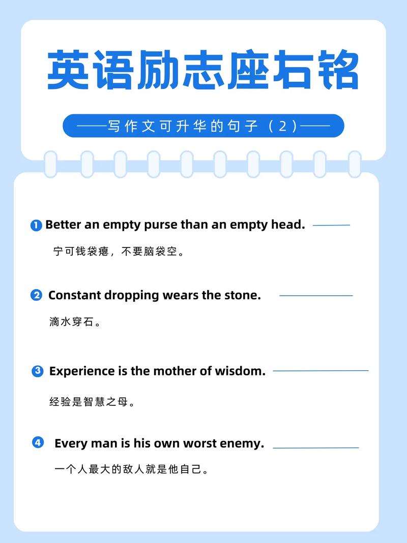 职场正能量励志语录_语录职场励志能量的句子_语录职场励志能量短句