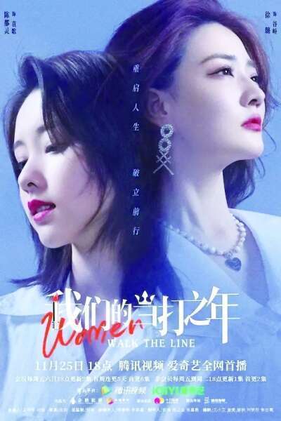 职场激励的电影_职场励志电影国内电影_中国职场励志电影