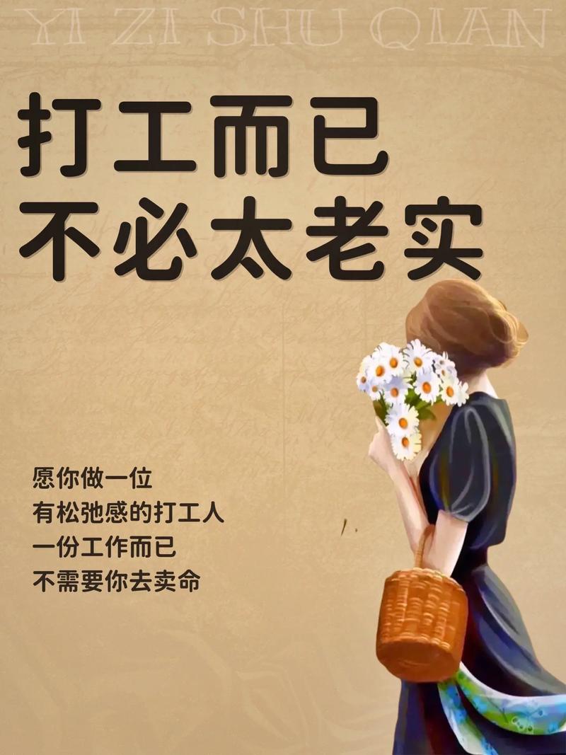 职场励志文章1000字左右_职场励志小短文_职场励志小文章