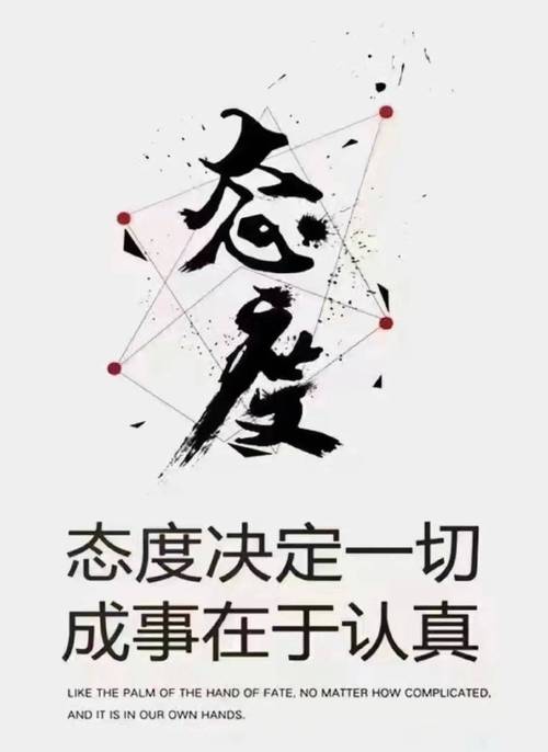 2020职场励志语录_职场正能量励志语录_职场励志语录经典短句2019