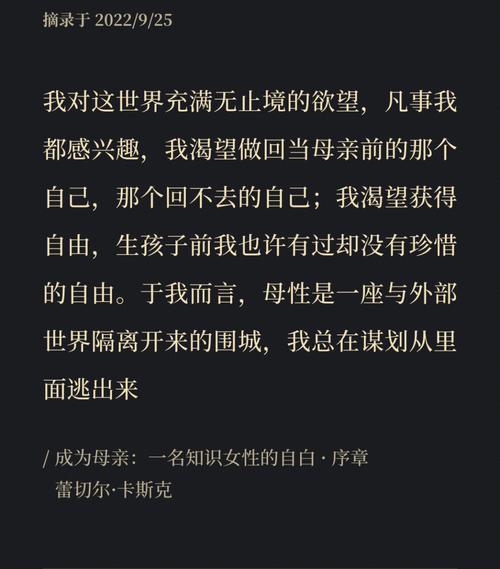 职场妈妈的励志_励志职场妈妈_职场励志妈妈的句子