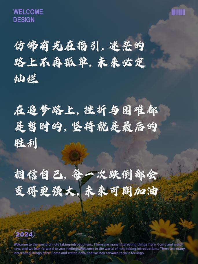 职场励志图片带字唯美_职场励志能量图片素材_职场正能量励志图片
