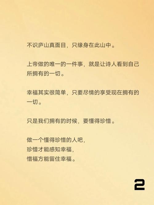 职场励志能量图片素材_职场励志图片正能量_职场正能量励志图片