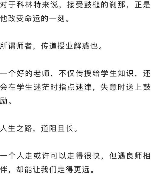 职场励志图片正能量_职场正能量励志图片_职场励志能量图片素材