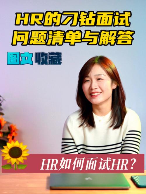 职场面试问题集锦_职场面试问题_职场面试问题有哪些