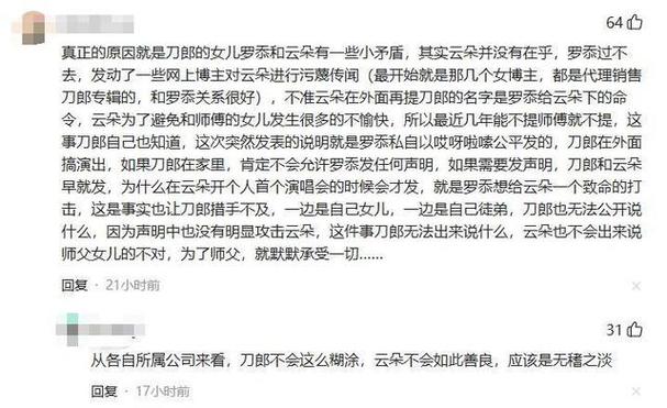 职场做人之道经典语录_职场做人的名言名句_职场励志系列:2 做人做到位
