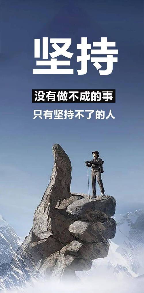 职场正能量励志图片_职场励志能量图片素材_职场励志壁纸