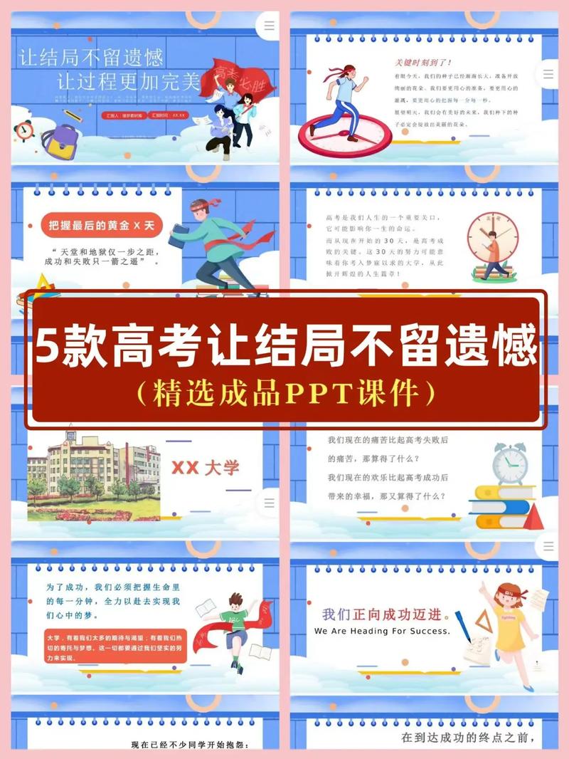 职场励志能量图片素材_职场励志壁纸_职场正能量励志图片