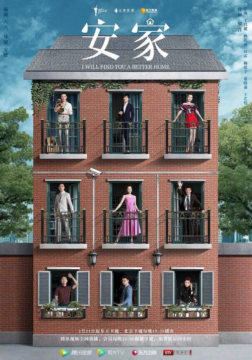 职场电视剧经典_励志电视剧 职场_职场励志电视剧排行榜前十名