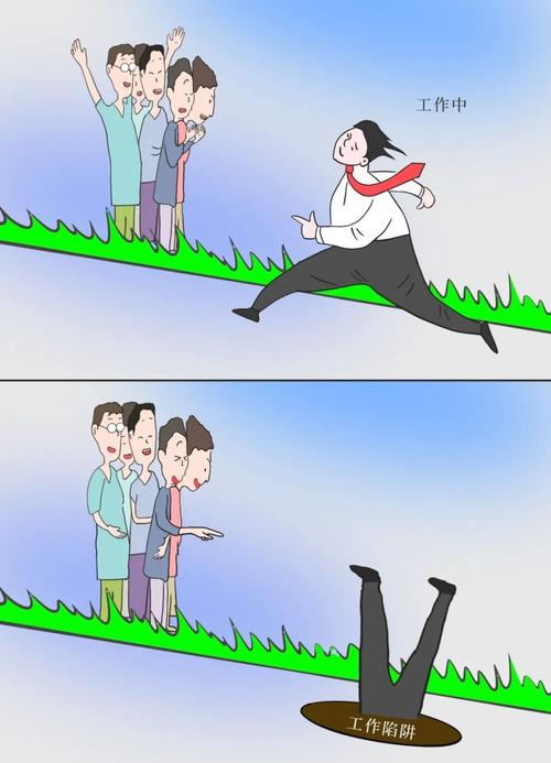 职场励志图片带字唯美_职场励志漫画图片_职场励志图片正能量