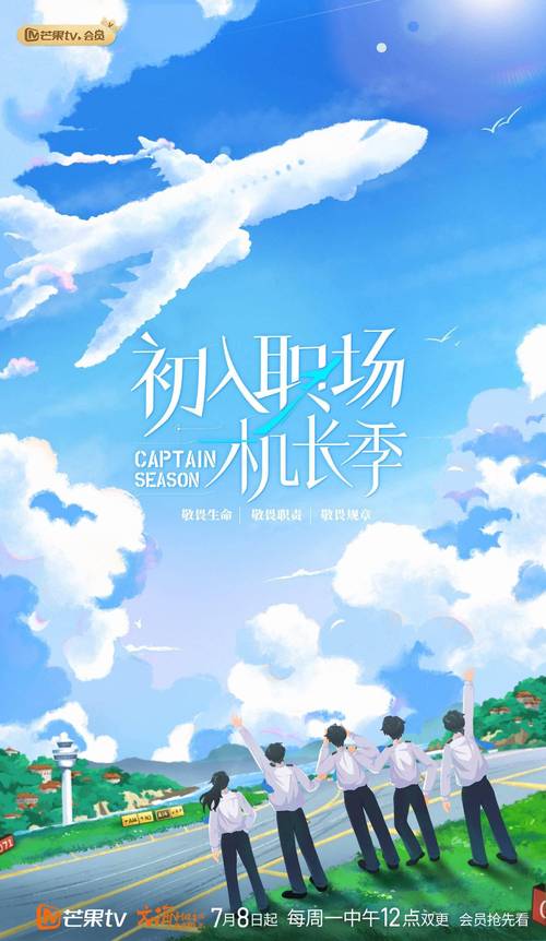 职场励志电视剧排行榜前十名_励志电视剧 职场_职场励志电视剧大全