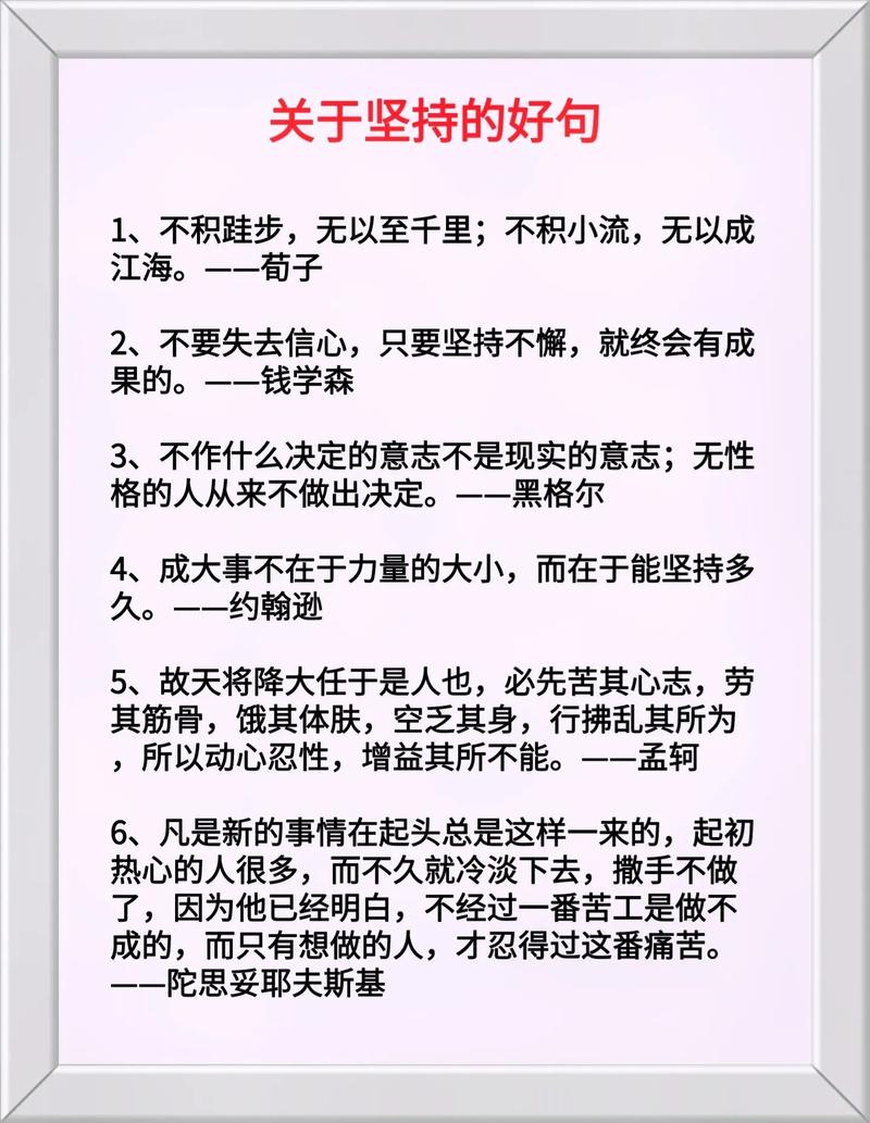 职场励志鸡汤故事_励志职场小故事_职场励志心灵鸡汤