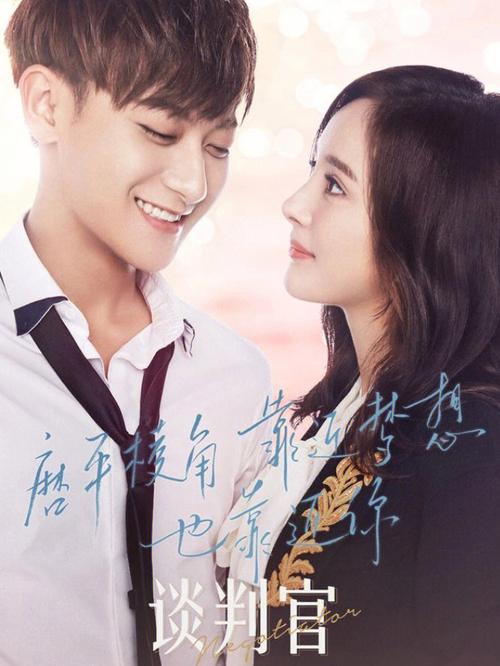 励志电视剧 职场_励志电影职场_职场电视剧经典