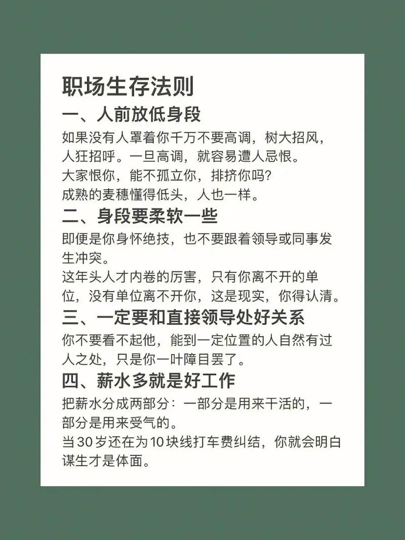 经典职场励志电影_职场电影励志经典台词大全_有关职场电影