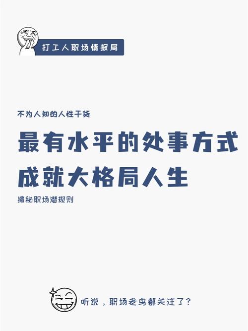 职场电影励志经典台词大全_有关职场电影_经典职场励志电影