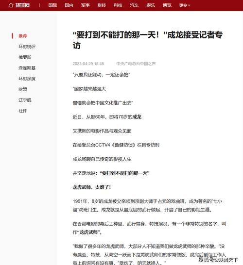 职场励志名人故事简短_名人职场励志故事_职场励志名人故事素材