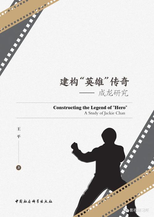 名人职场励志故事_职场励志名人故事素材_职场励志名人故事简短