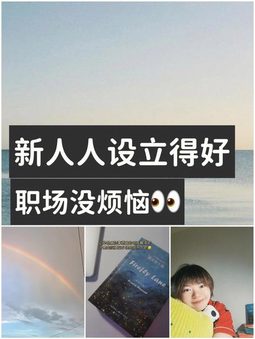 职场励志小故事50字_职场励志故事小故事_励志故事职场正能量