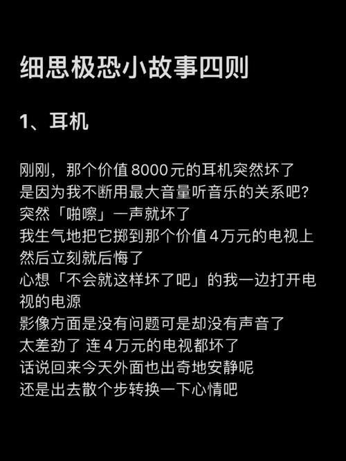 职场激励小故事_职场励志故事小说_励志职场小故事