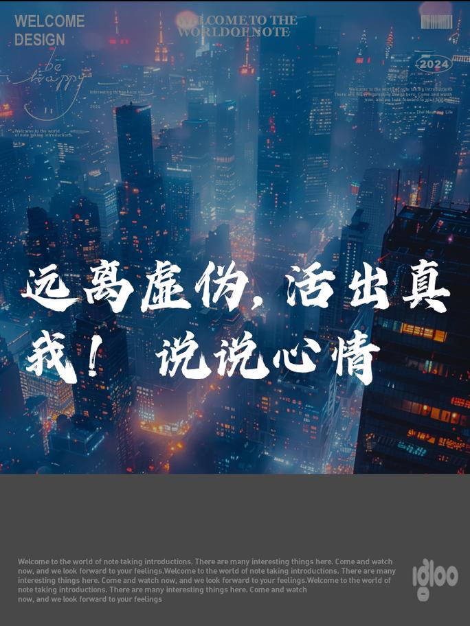 职场励志语言_语录职场励志句子_励志职场语录